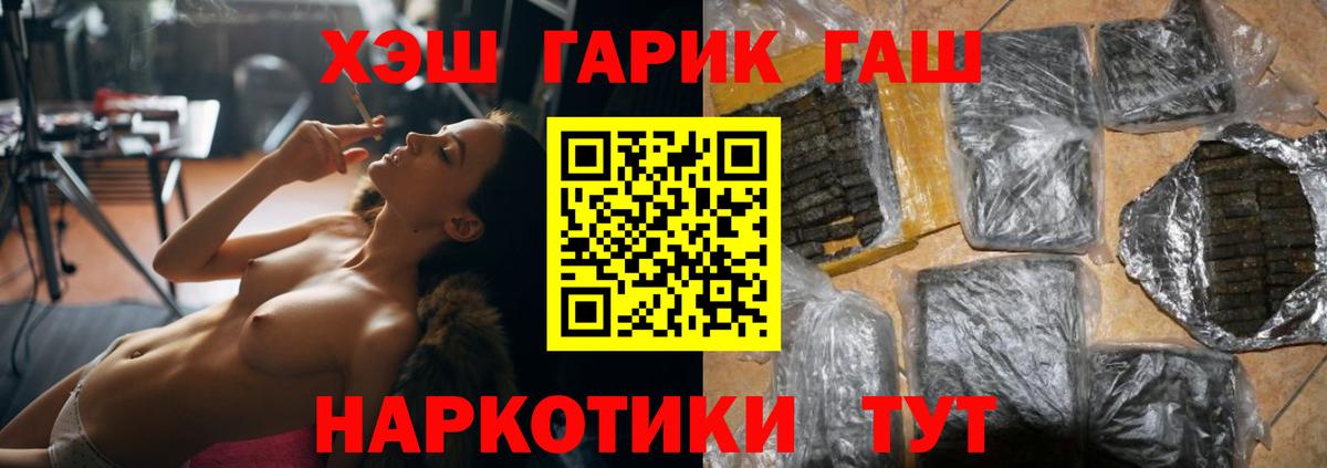 Гашиш ice o lator Нефтекамск