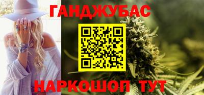 PSILOCYBIN Надым