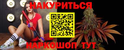 PSILOCYBIN Надым