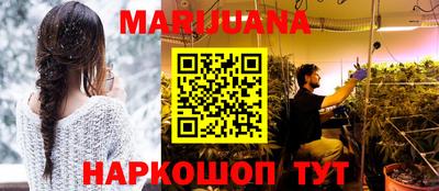 PSILOCYBIN Надым