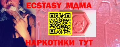 ECSTASY Набережные Челны