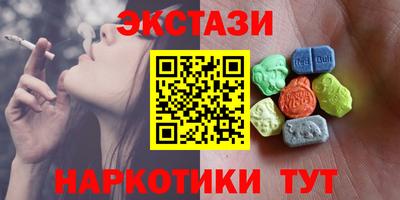 ECSTASY Набережные Челны