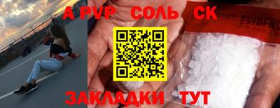 PSILOCYBIN Надым