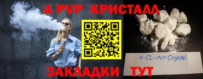 прущая мука Назарово