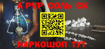PSILOCYBIN Надым