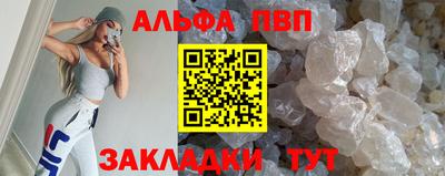 PSILOCYBIN Надым