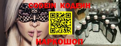 PSILOCYBIN Надым