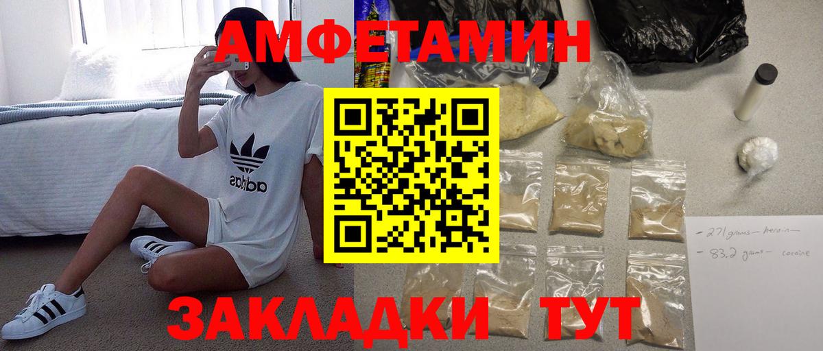 Нефтекамск  Первитин Methamphetamine  Вход с VPN 
